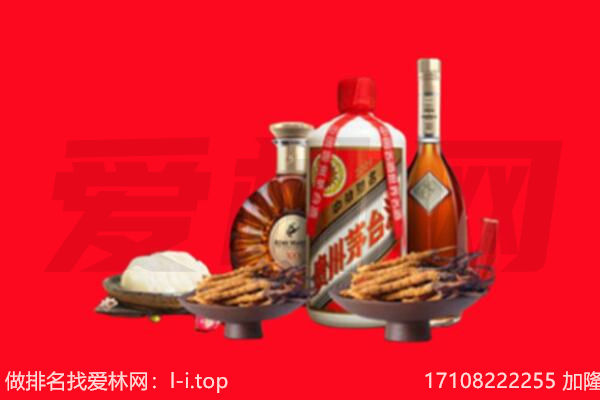 绵阳礼品回收.jpg