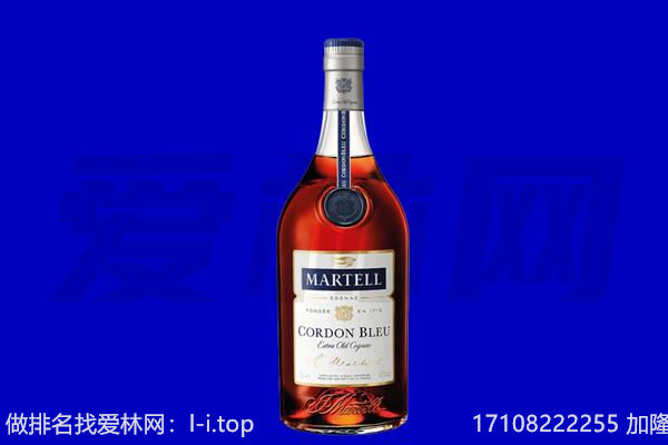 绵阳马爹利回收.jpg