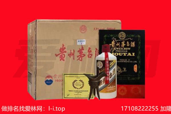 绵阳回收陈年茅台酒