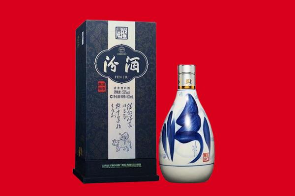 绵阳回收汾酒.jpg